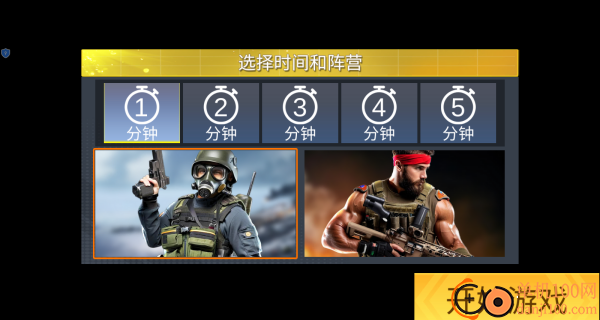 突击模拟枪战游戏