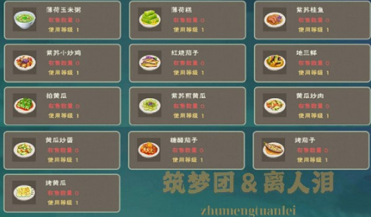 创造与魔法手游官方版