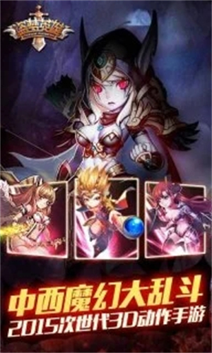 盗梦英雄百度版2