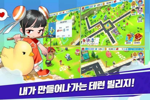 超级跑跑0