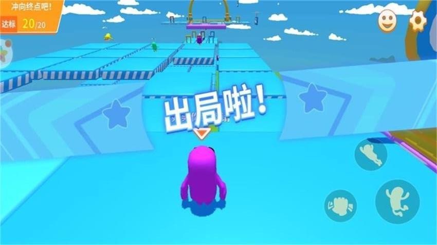 糖豆吃鸡淘汰赛手游3