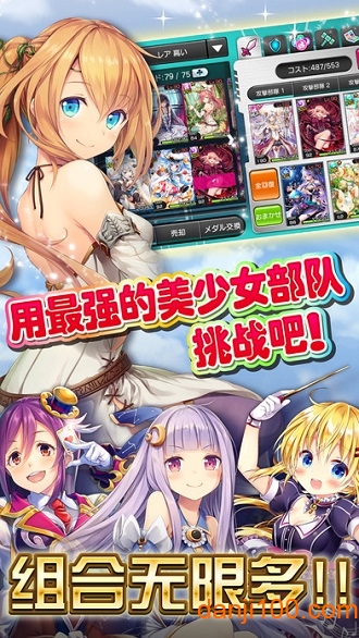 神女控无限宝石版0
