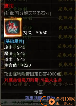 小鱼传奇游戏