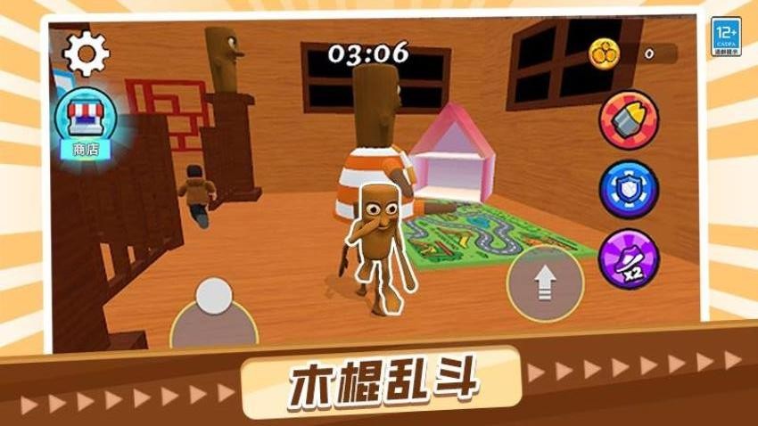 山海经大冲关游戏2