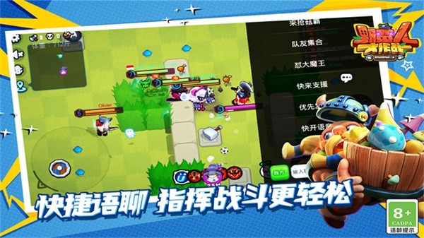 野蛮人大作战最新版20261
