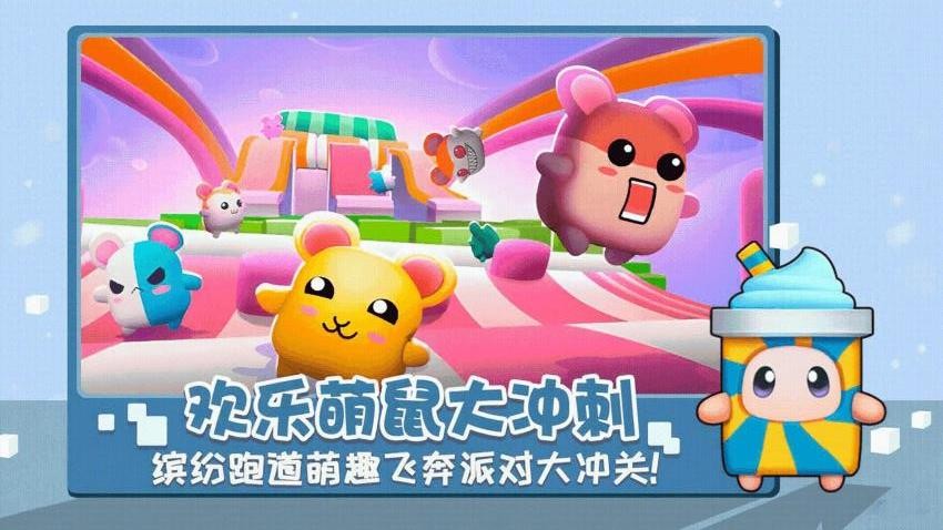 超可爱卡皮巴拉闯关游戏2
