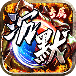 神仙online游戏