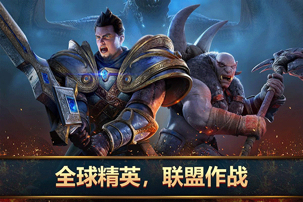 王者决断4