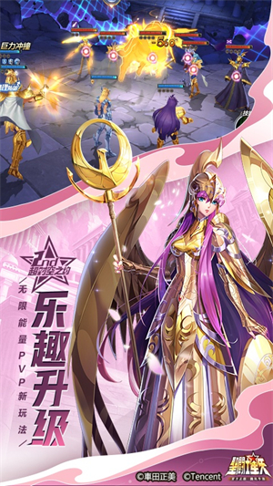 圣斗士星矢正版游戏1