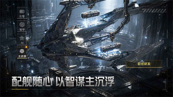 群星征途21173