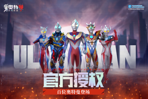 奥特曼传奇英雄2最新版2