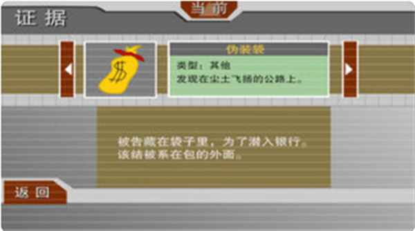 火柴人越狱记游戏0