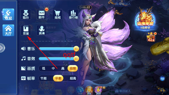 皮皮约局捕鱼手游最新版 皮皮约局捕鱼手游最新版