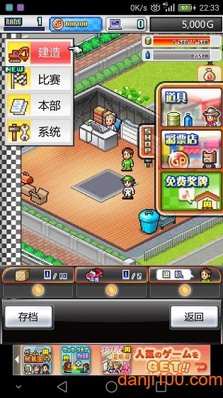 方程式赛车2无限香蕉版0