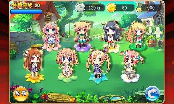 白富美大战贪官最新版1