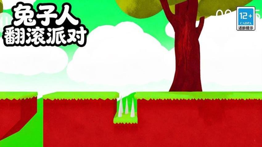 兔子人翻滚派对游戏0