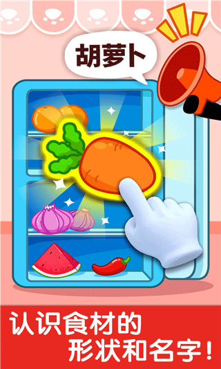 宝宝小厨房2026年版本2