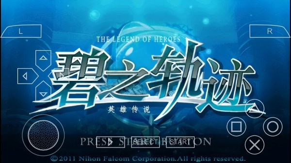 碧之轨迹手游2