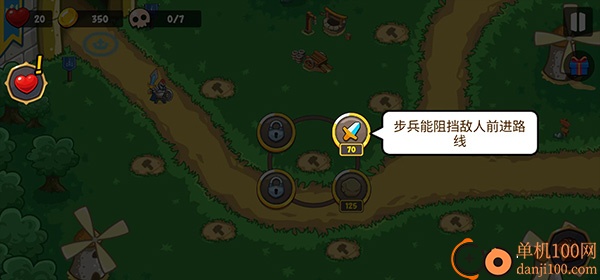 帝国史诗