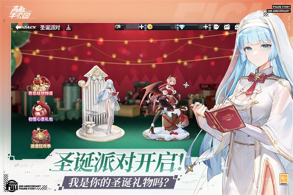 高能手办团小米版5