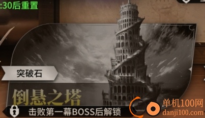 龙约游戏