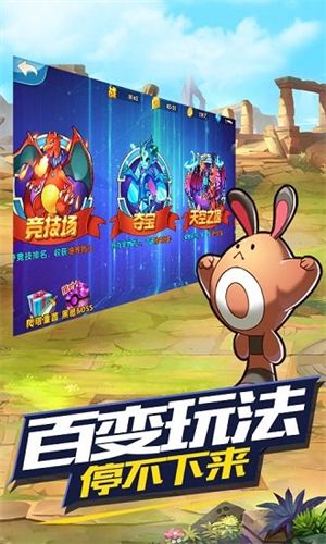 王牌进化无措版0