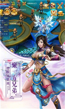 轩辕斗破游戏2