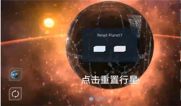 模拟破坏星球游戏2