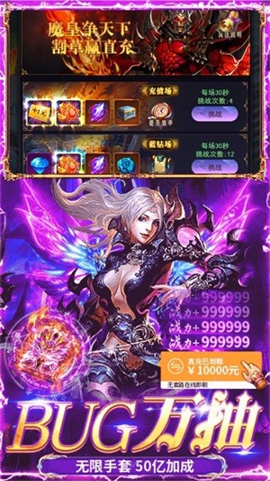 醉西游游戏0