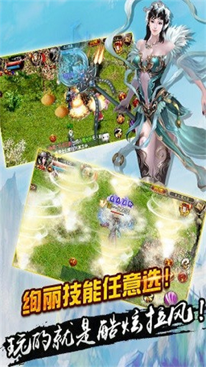 无极神魔传1