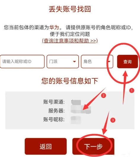 梦幻西游手游网易正版 梦幻西游手游网易正版