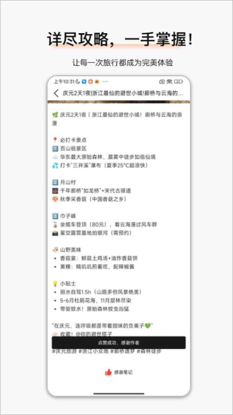 同城游游戏大厅手机版2025
