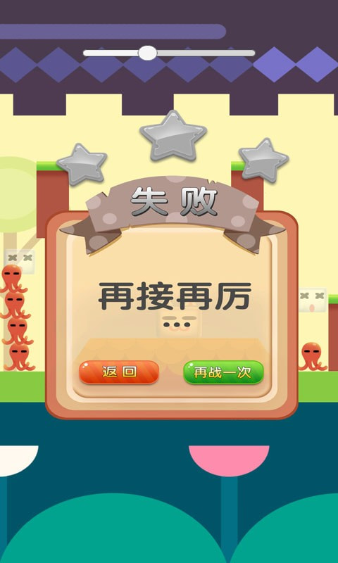 方块猫游戏最新版2