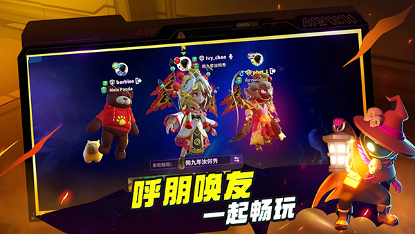 super sus 谁是内鬼(测试东南亚服)3