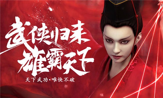 剑舞九天之诛仙四剑诀最新版2