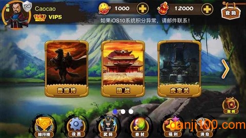excel杀无限积分破解版2