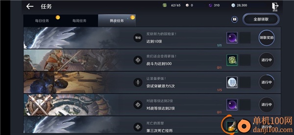 黑色沙漠台服官方正版