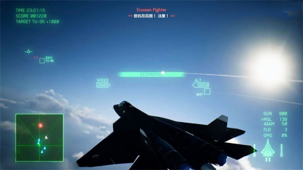 皇牌空战7无限机体0