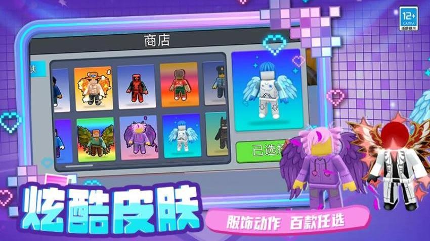 强强对决游戏1