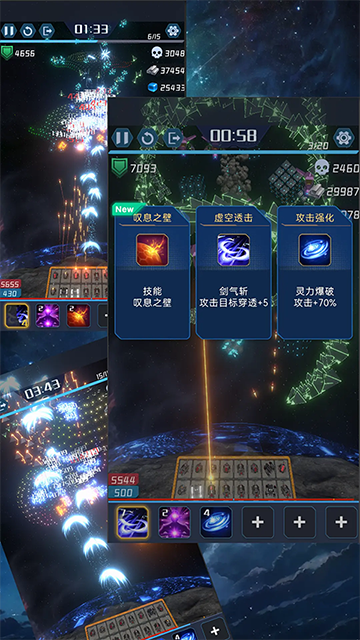 我在星空修剑气手游0