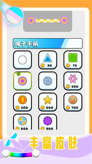魔力弹球手游0