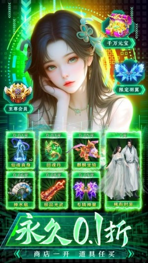 四海牧云游戏1