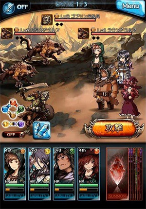 碧蓝幻想手游汉化(Granblue)1