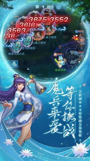 梦幻水浒小七版手游0