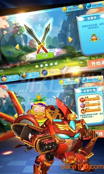 果宝特攻机甲联盟破解版0