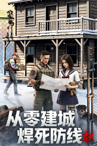 一号军团正版3