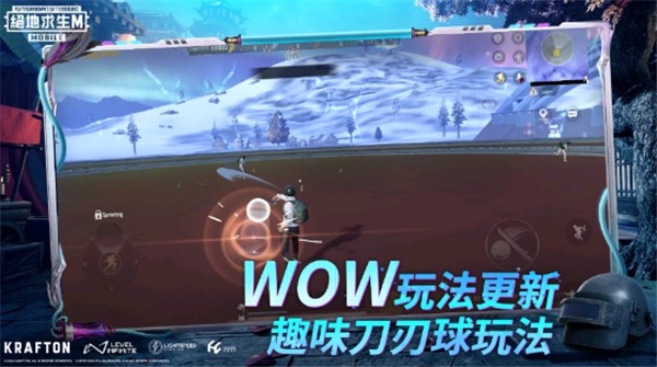 downloadhere测试服(BETA PUBG MOBILE)3