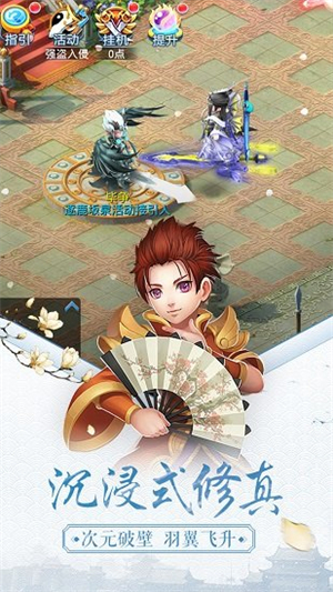 天书奇谈网易版0