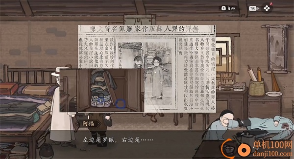 山河旅探手机版