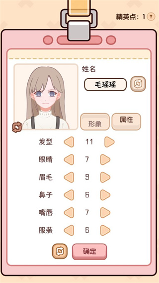 理想大学人生22